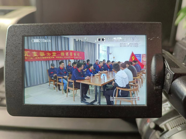 第一建筑工程事業(yè)部開展“匯支部力量，創(chuàng)省級(jí)標(biāo)化”主題黨日活動(dòng)