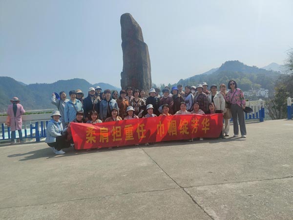 公司機(jī)關(guān)黨支部、工程服務(wù)支部聯(lián)合舉辦“三八”節(jié)主題活動