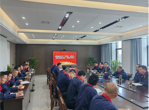公司開(kāi)展“學(xué)思想、重實(shí)踐、推動(dòng)高質(zhì)量發(fā)展”專(zhuān)題學(xué)習(xí)研討