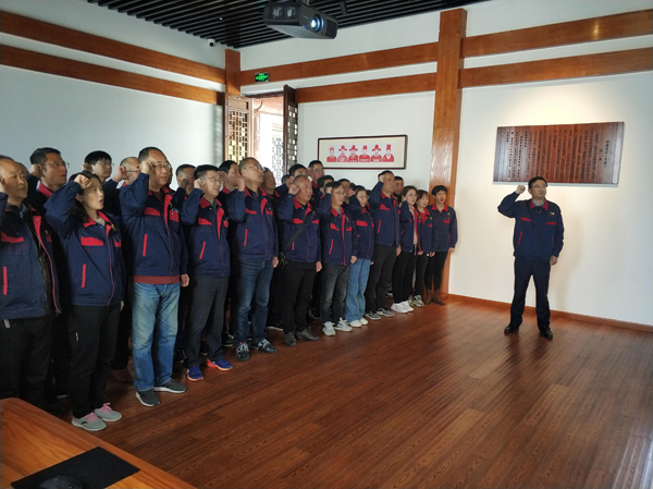 公司機關(guān)、工程服務(wù)黨支部開展主題黨日活動