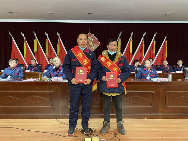 公司召開2022年工作會、二屆五次職代會、2021年度總結(jié)表彰大會