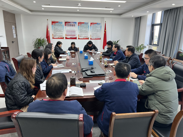 公司黨群工作部、辦公室、工會召開科務(wù)會