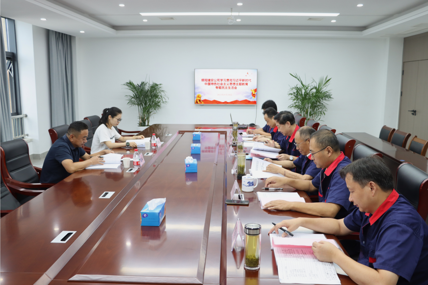 公司召開(kāi)學(xué)習(xí)貫徹習(xí)近平新時(shí)代中國(guó)特色社會(huì)主義思想主題教育專題民主生活會(huì)