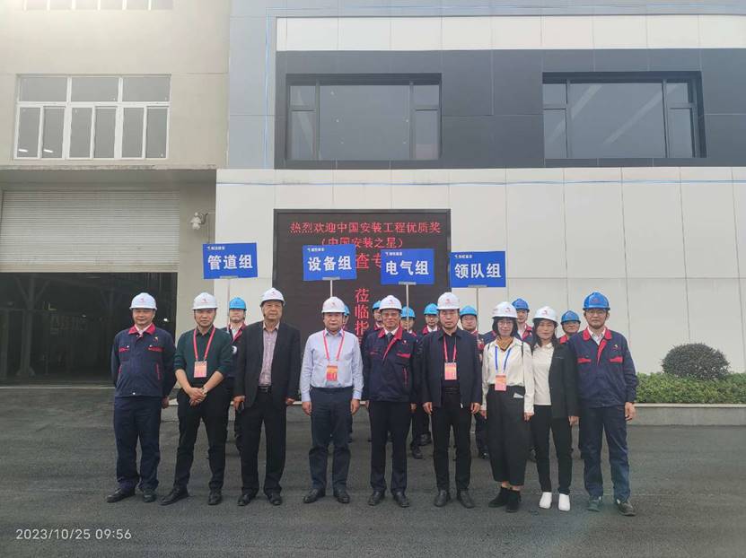 公司一項(xiàng)工程通過中國安裝工程優(yōu)質(zhì)獎(jiǎng)復(fù)審