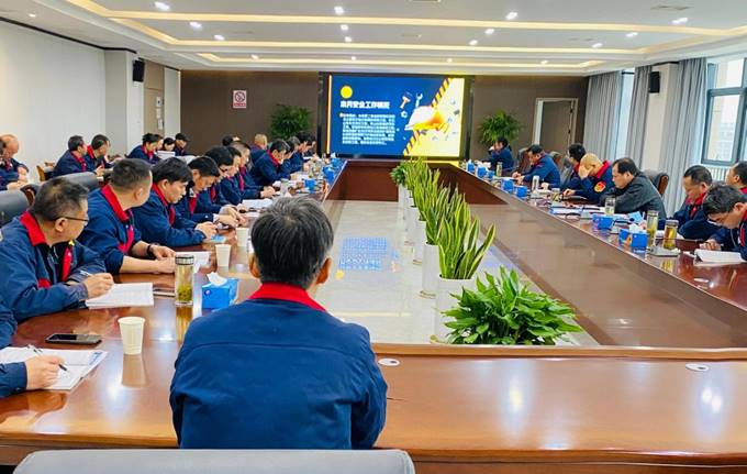 公司召開(kāi)3月份安全、環(huán)保、職業(yè)衛(wèi)生管理工作例會(huì)
